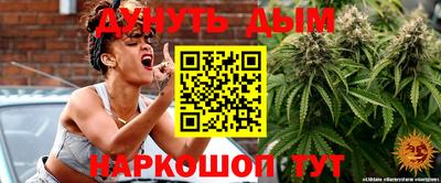 каннабис Абинск