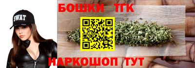 каннабис Абинск