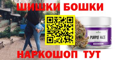 скорость Беслан