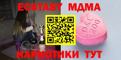 шишки Абакан