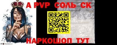 шишки Абакан