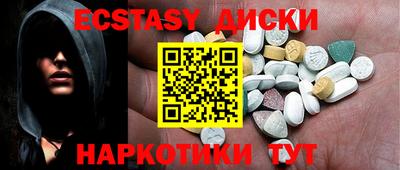 шишки Абакан