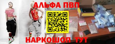 кокаин VHQ Бийск