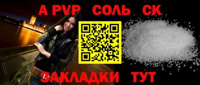шишки Абакан