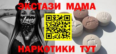 кокаин VHQ Бийск