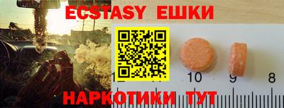 шишки Абакан