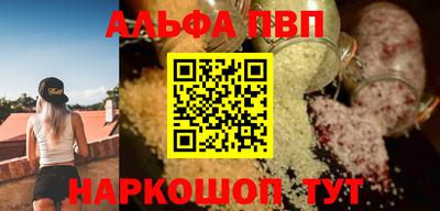 кокаин VHQ Бийск