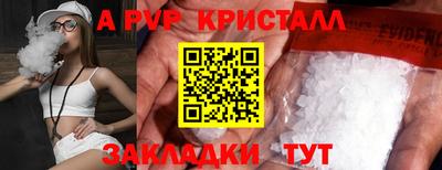 героин Азнакаево