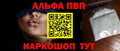 spice Берёзовский