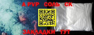 скорость Беслан