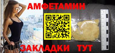 шишки Абакан