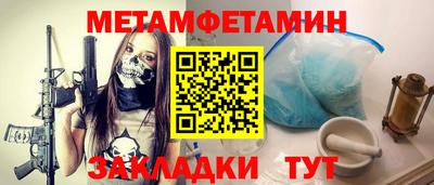 шишки Абакан