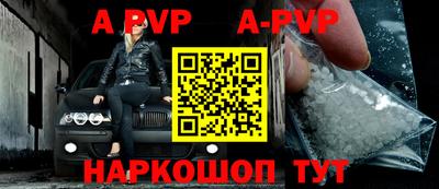 скорость Беслан