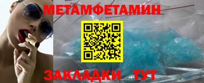 spice Берёзовский