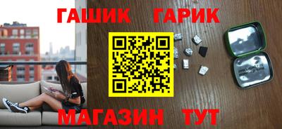 героин Азнакаево