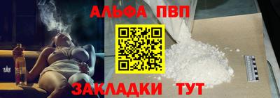 шишки Абакан