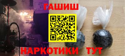 шишки Абакан