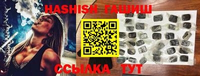 шишки Абакан