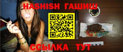 скорость Беслан