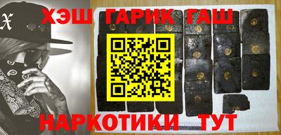 каннабис Абинск