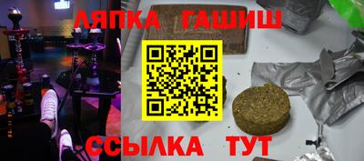 шишки Абакан