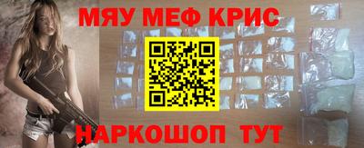 скорость Беслан