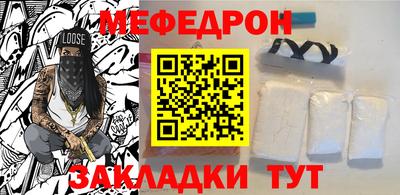 шишки Абакан