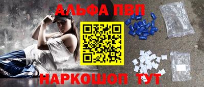 героин Азнакаево