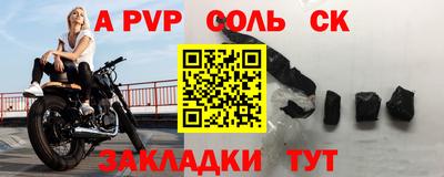 шишки Абакан