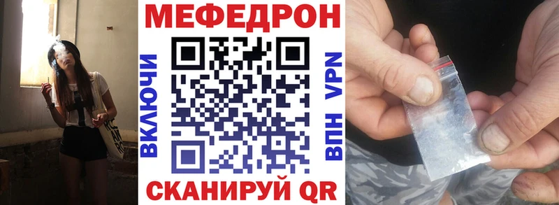 Меф mephedrone  купить  цена  Санкт-Петербург 