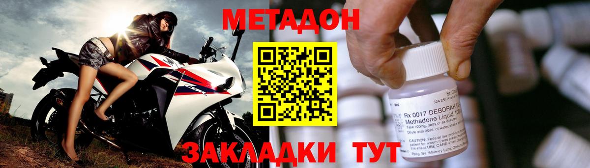 Кокаин  Вход с VPN  МЕФ кристаллы  Мефедрон  Санкт-Петербург  Бошки Шишки 