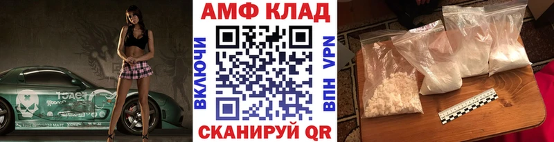 наркота  Санкт-Петербург  МЕТАМФЕТАМИН Декстрометамфетамин 99.9% 