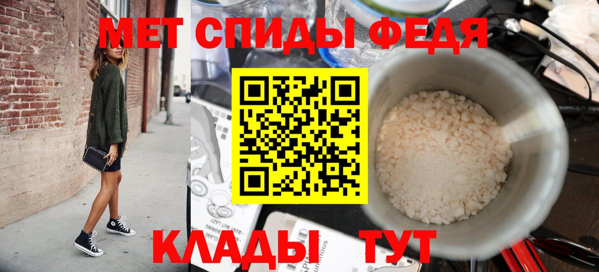 Первитин винт  Вход с VPN  Санкт-Петербург 