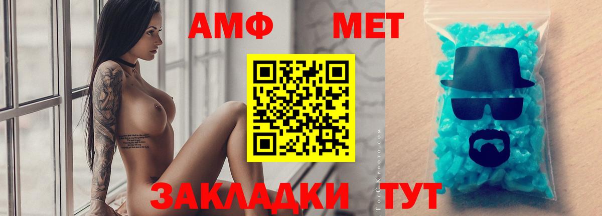 МЕФ кристаллы  Экстази  Каннабис  Канабис  Санкт-Петербург  ГАШ  Купить закладку  Меф МЯУ МЯУ   КОКАИН 