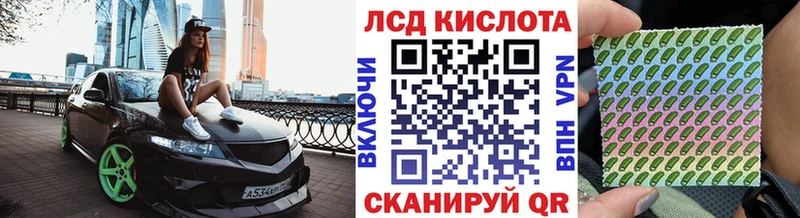 где можно купить наркотик  Санкт-Петербург  Наркотические марки 1,5мг 