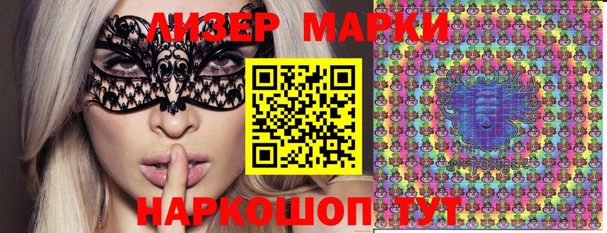 Марки 25I-NBOMe 1,5мг  Санкт-Петербург  Марки 25I-NBOMe  Марки 25I-NBOMe 1,5мг 