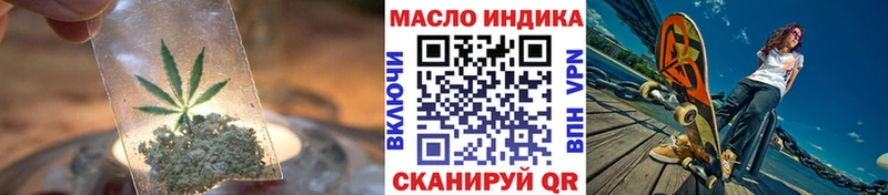 ТГК жижа  Санкт-Петербург 