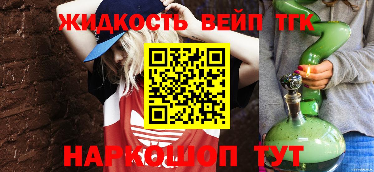 ТГК Wax Санкт-Петербург