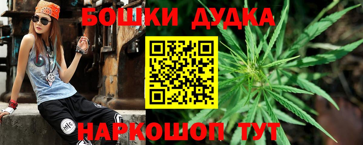 Конопля конопля  Бошки марихуана семена  Санкт-Петербург  Вход с VPN 
